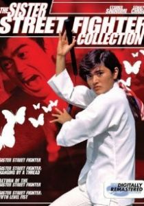 Onna hissatsu ken: Kiki ippatsu 1974