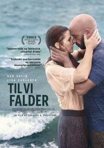 Пока мы не упали 2018