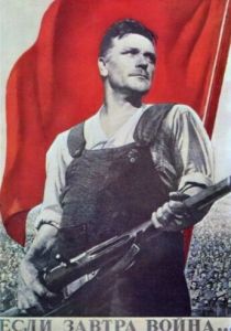Если завтра война... 1938