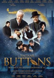 Пуговицы 2018