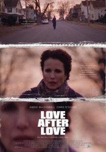 Одна любовь за другой 2017