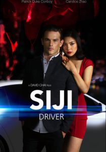 Siji: Driver 2018