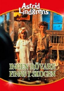 Нет в лесу никаких разбойников 1989