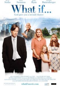 Что если... 2010