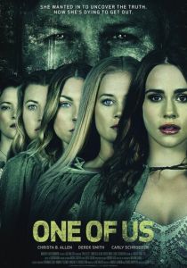 Одна из нас 2017