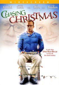 В погоне за Рождеством 2005