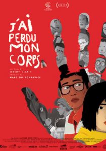 Я потеряла своё тело 2019