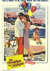 Это началось в Неаполе 1960