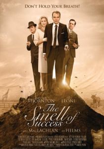 Запах успеха 2009