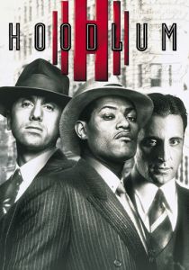 Гангстер 1997