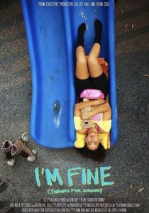 Я в порядке 2021