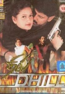 Дело чести 2001