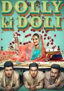 Паланкин Долли 2015