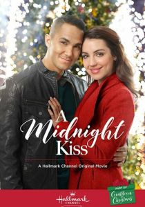 Полуночный поцелуй 2018