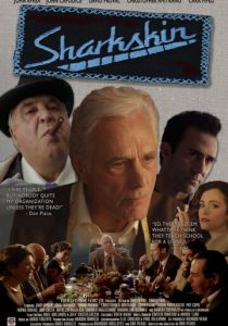 Акулья кожа 2015