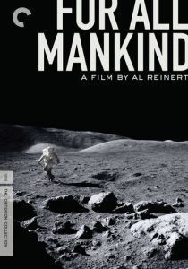 Ради всего человечества 1989