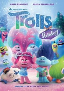 Праздник троллей 2017