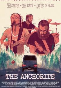 Анахорет 2016