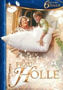 Госпожа Метелица 2008