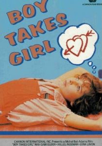 Мальчик нравится девочке 1982