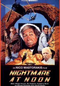 Полуденный кошмар 1987