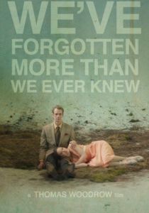 Мы забыли больше, чем когда-либо знали 2016