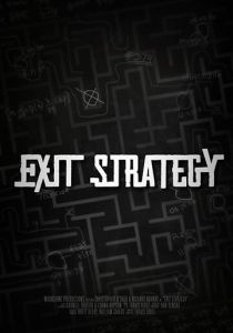 Стратегия отступления 2017