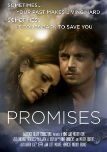 Обещания 2020