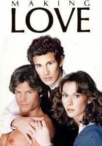 Занимаясь любовью 1982