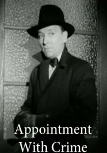 Свидание с преступлением 1946