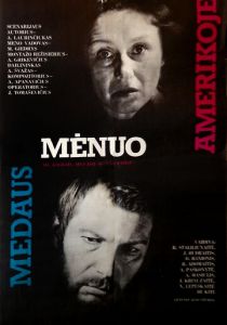 Медовый месяц в Америке 1981