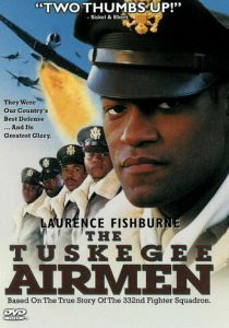 Пилоты из Таскиги 1995