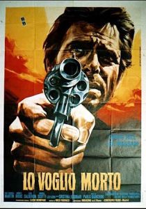 Разыскивается мертвым 1968