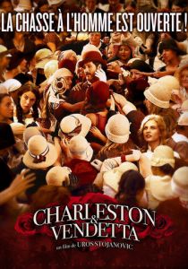 Слезы на продажу 2008