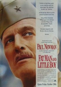 Создатели тени 1989