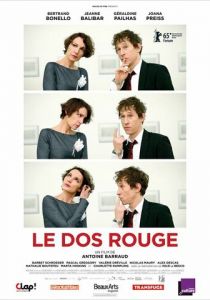 Красная спина 2014