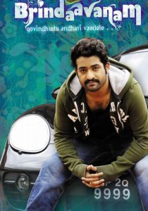 Процветающий сад 2010