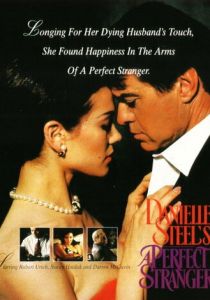 Любовь незнакомца 1994