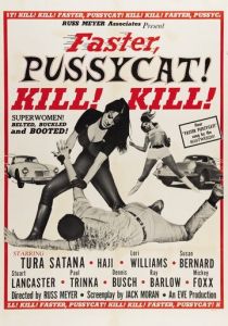 Быстрее, кошечка! Убей, убей! 1965
