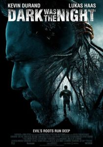 Ночь была темна 2014