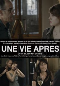 Новая жизнь 2018