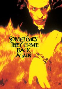 Иногда они возвращаются снова 1996