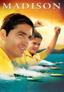 Мэдисон 2001
