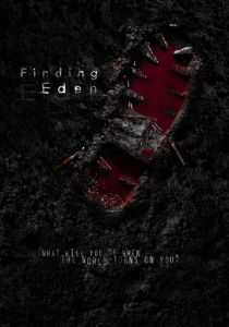 В поисках рая 2017