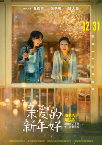 С Новым годом! 2019