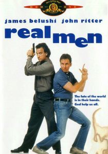 Настоящие мужчины 1987