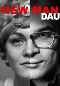 ДАУ. Новый человек 2020