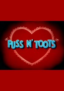 Гости не должны скучать 1942