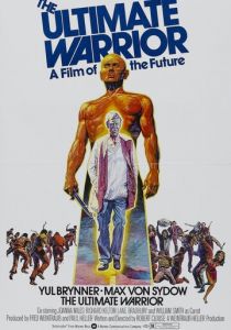 Последний воин 1975