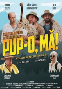 Целуй, дубина! 2018